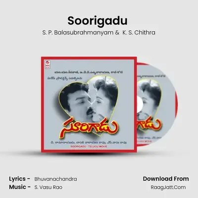 Soorigadu (Full Length Audio Cinema) - Chitra