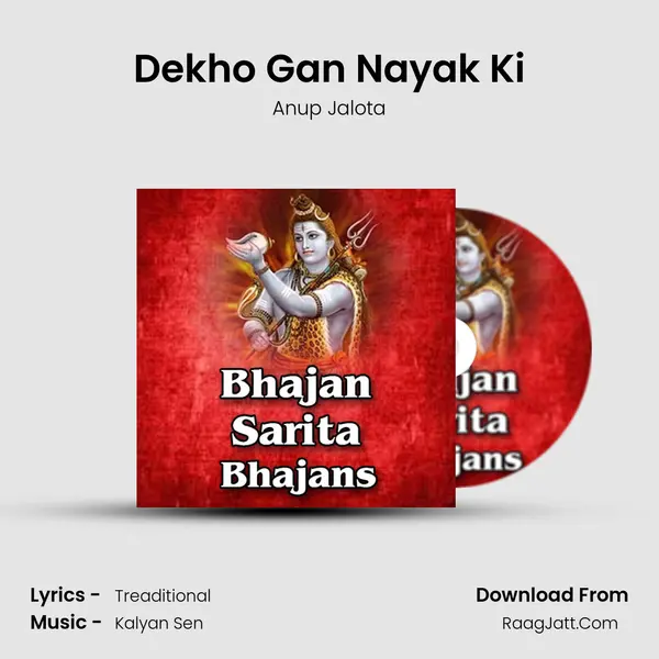Dekho Gan Nayak Ki MP3 Song by Anup Jalota Cover