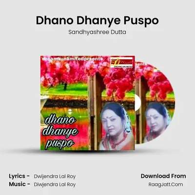 Dhano Dhanye Puspo mp3 song