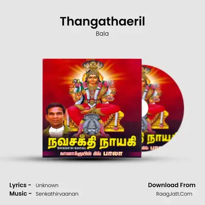 Thangathaeril MP3 Song by Bala Cover