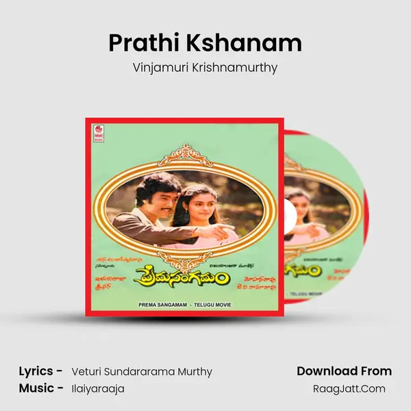 Prathi Kshanam MP3 Song by Vinjamuri Krishnamurthy Cover