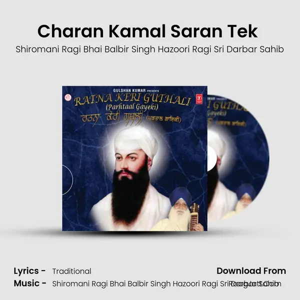 Charan Kamal Saran Tek (Prabhati Mohalla-4) MP3 Song by Shiromani Ragi Bhai Balbir Singh Hazoori Ragi Sri Darbar Sahib Cover