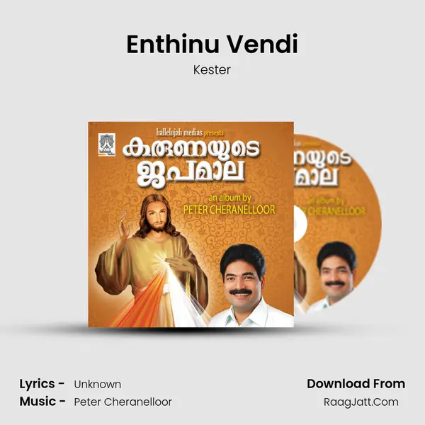 Enthinu Vendi MP3 Song by Kester Cover