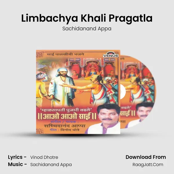 Limbachya Khali Pragatla MP3 Song by Sachidanand Appa Cover