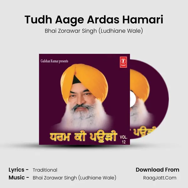 Tudh Aage Ardas Hamari MP3 Song by Bhai Zorawar Singh (Ludhiane Wale) Cover