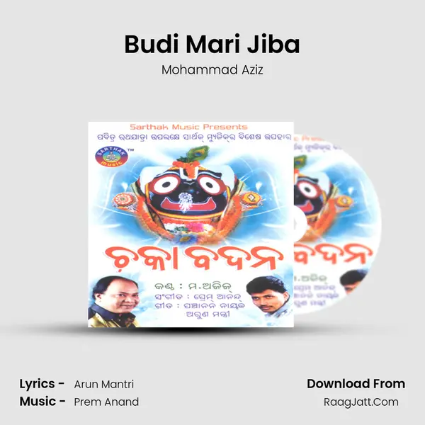 Budi Mari Jiba MP3 Song by Mohammad Aziz Cover