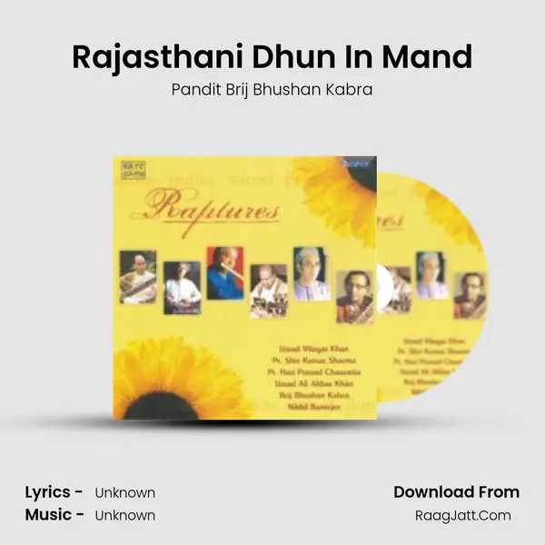 Rajasthani Dhun In Mand MP3 Song by Pandit Brij Bhushan Kabra Cover