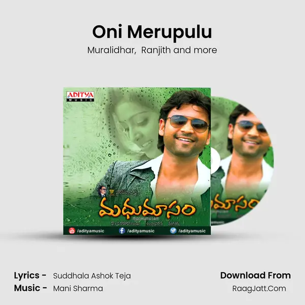 Oni Merupulu MP3 Song by Muralidhar Cover