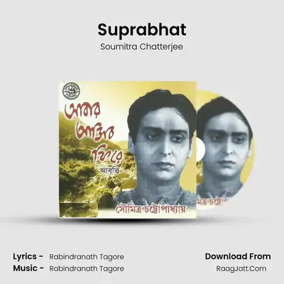 Suprabhat MP3 Song by Soumitra Chatterjee Cover