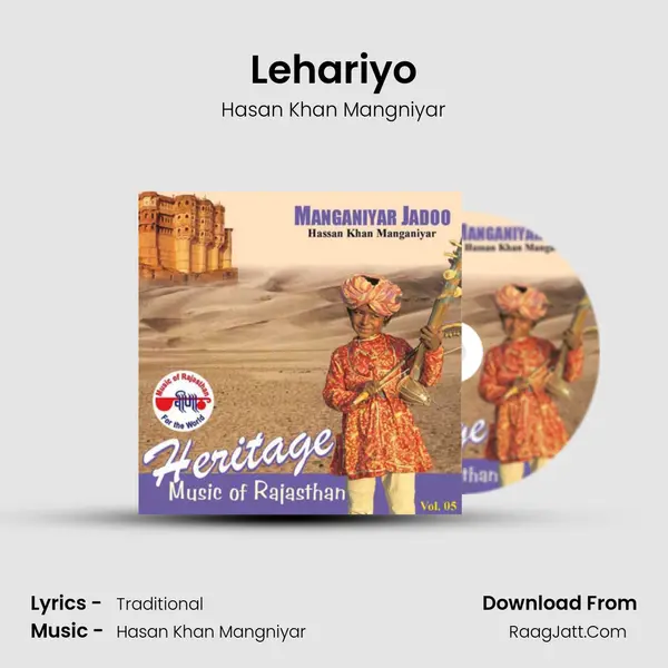 Lehariyo MP3 Song by Hasan Khan Mangniyar Cover