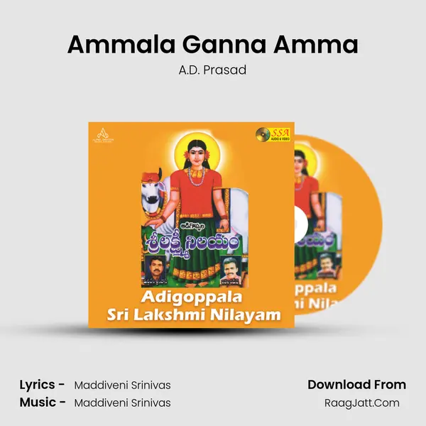 Ammala Ganna Amma MP3 Song by A.D. Prasad Cover