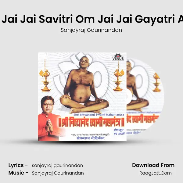 Om Jai Jai Savitri Om Jai Jai Gayatri Aarti MP3 Song by Sanjayraj Gaurinandan Cover