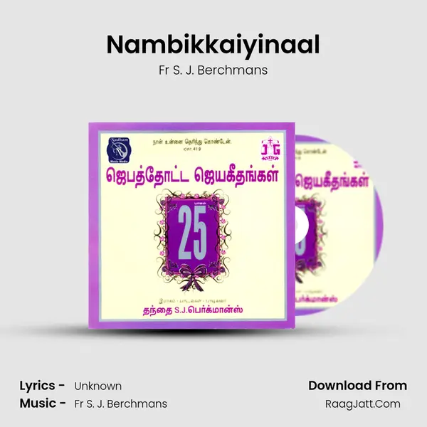 Nambikkaiyinaal MP3 Song by Fr S. J. Berchmans Cover