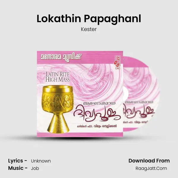 Lokathin Papaghanl MP3 Song by Kester Cover