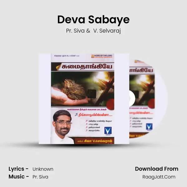 Deva Sabaye MP3 Song by Pr. Siva Cover