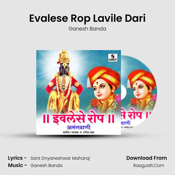 Evalese Rop Lavile Dari MP3 Song by Ganesh Banda Cover