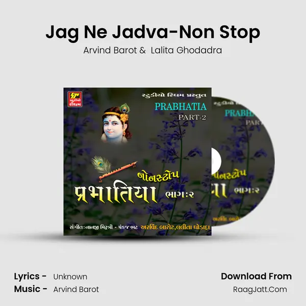 Jag Ne Jadva-Non Stop MP3 Song by Arvind Barot Cover