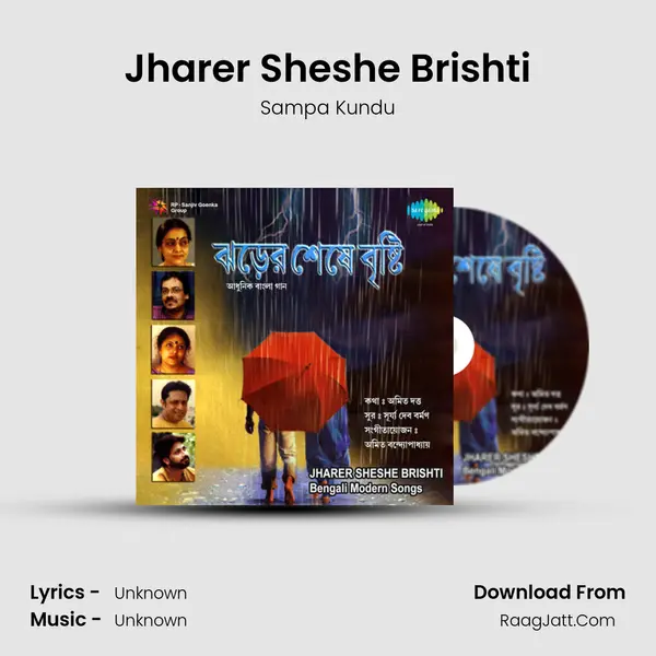 Jharer Sheshe Brishti MP3 Song by Sampa Kundu Cover