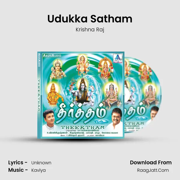 Udukka Satham MP3 Song by Krishna Raj Cover