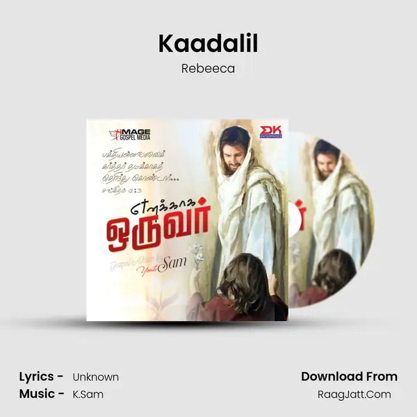 Kaadalil MP3 Song by Rebeeca Cover