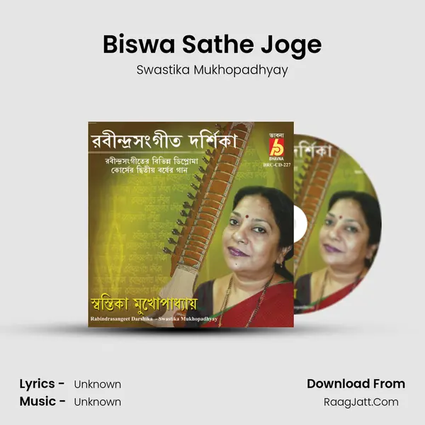 Biswa Sathe Joge MP3 Song by Swastika Mukhopadhyay Cover