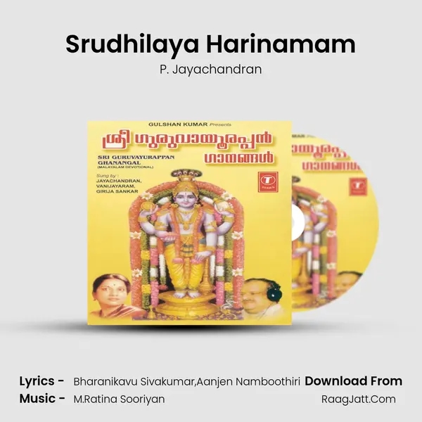 Srudhilaya Harinamam MP3 Song by P. Jayachandran Cover