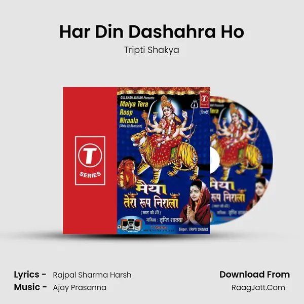 Har Din Dashahra Ho MP3 Song by Tripti Shakya Cover
