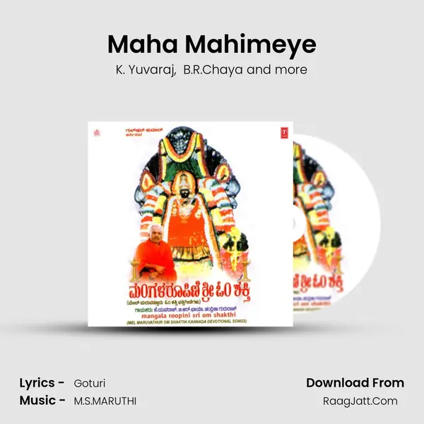 Maha Mahimeye MP3 Song by K. Yuvaraj Cover