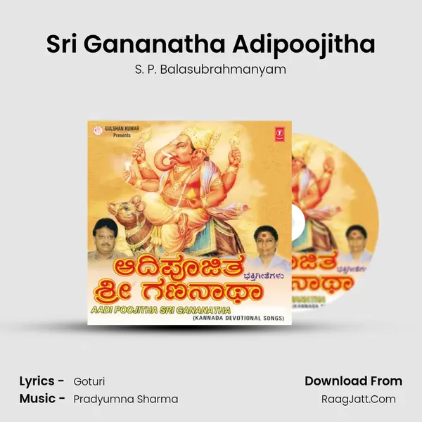 Sri Gananatha Adipoojitha MP3 Song by S. P. Balasubrahmanyam Cover