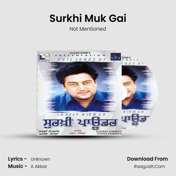 Surkhi Muk Gai MP3 Song by Not Mentioned Cover