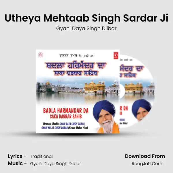 Utheya Mehtaab Singh Sardar Ji MP3 Song by Gyani Daya Singh Dilbar Cover