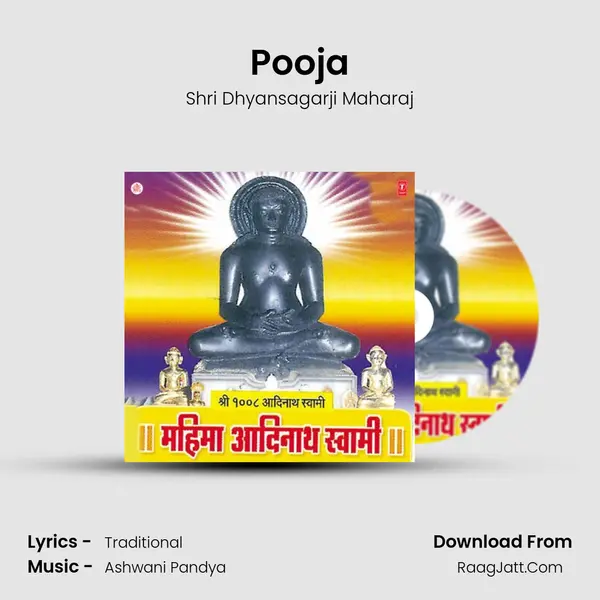 Pooja MP3 Song by Shri Dhyansagarji Maharaj Cover