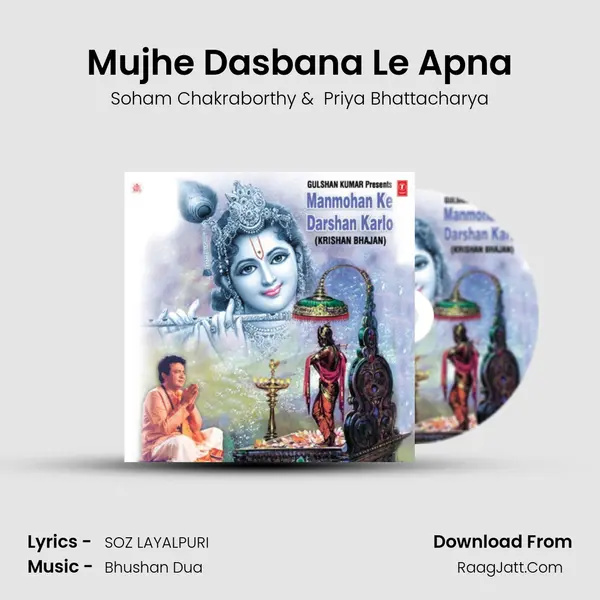 Mujhe Dasbana Le Apna MP3 Song by Soham Chakraborthy Cover