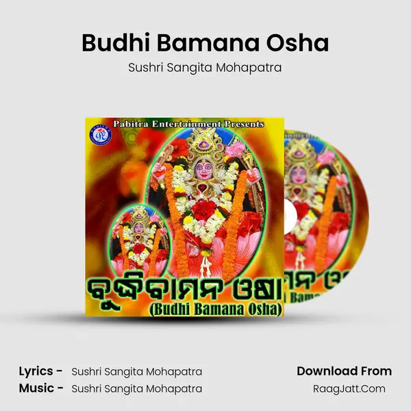 Budhi Bamana Osha MP3 Song by Sushri Sangita Mohapatra Cover
