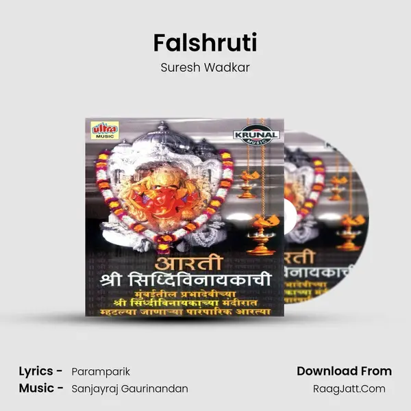 Falshruti MP3 Song by Suresh Wadkar Cover