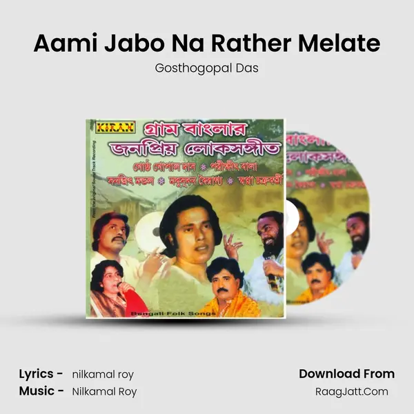 Aami Jabo Na Rather Melate Cover