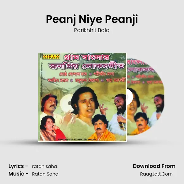 Peanj Niye Peanji MP3 Song by Parikhhit Bala Cover