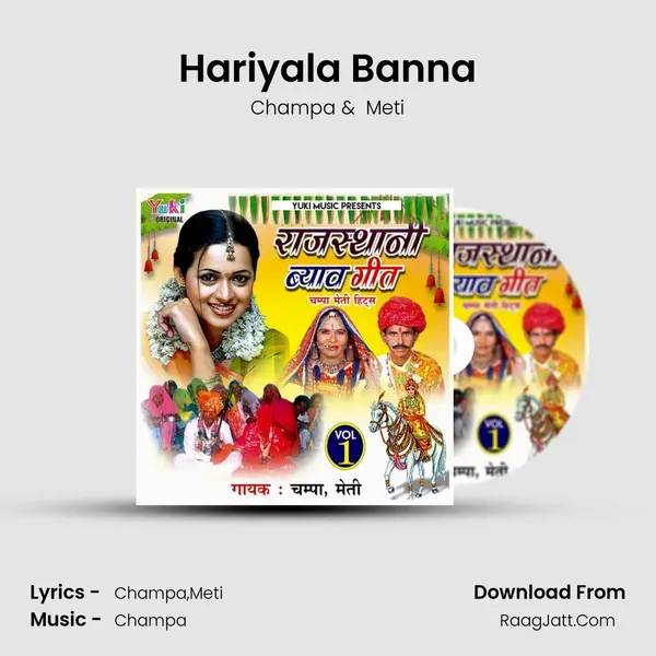 Hariyala Banna MP3 Song by Champa Cover