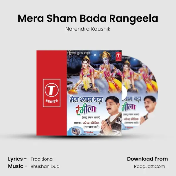 Mera Sham Bada Rangeela MP3 Song by Narendra Kaushik Cover