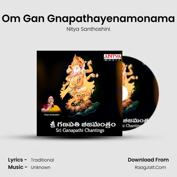 Om Gan Gnapathayenamonama MP3 Song by Nitya Santhoshini Cover