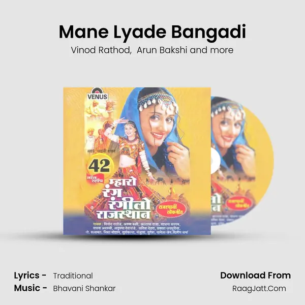 Mane Lyade Bangadi MP3 Song by Vinod Rathod Cover