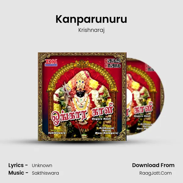 Kanparunuru MP3 Song by Krishnaraj Cover