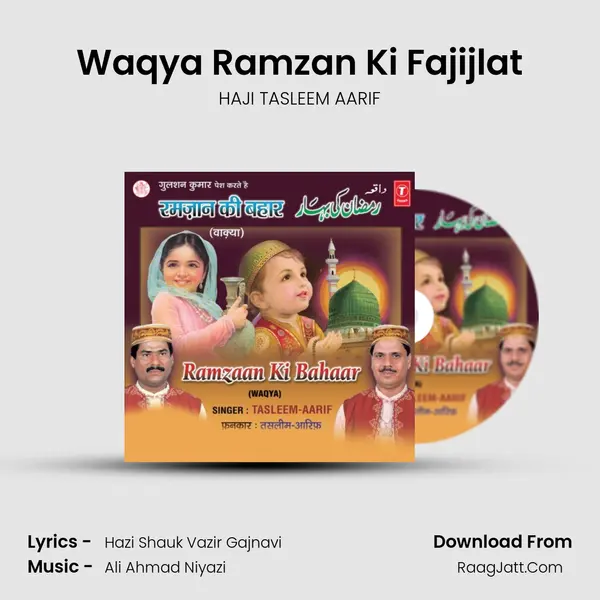 Waqya Ramzan Ki Fajijlat MP3 Song by HAJI TASLEEM AARIF Cover