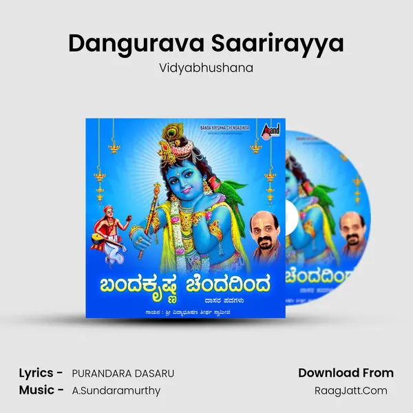 Dangurava Saarirayya MP3 Song by Vidyabhushana Cover