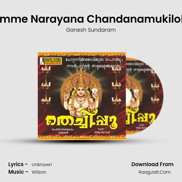 Amme Narayana Chandanamukiloly MP3 Song by Ganesh Sundaram Cover