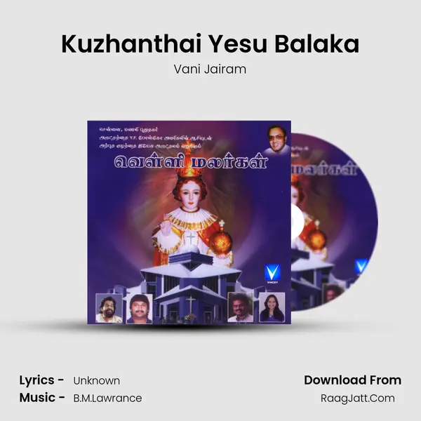 Kuzhanthai Yesu Balaka MP3 Song by Vani Jairam Cover