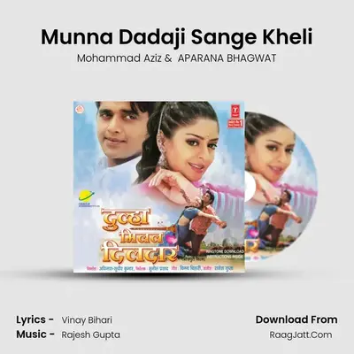 Munna Dadaji Sange Kheli mp3 song