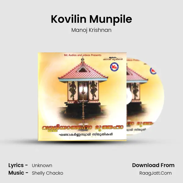 Kovilin Munpile MP3 Song by Manoj Krishnan Cover