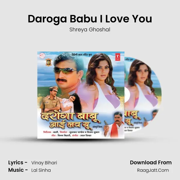 Daroga Babu I Love You MP3 Song by Shreya Ghoshal Cover
