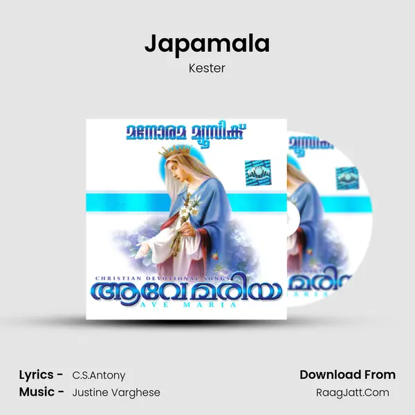Japamala MP3 Song by Kester Cover